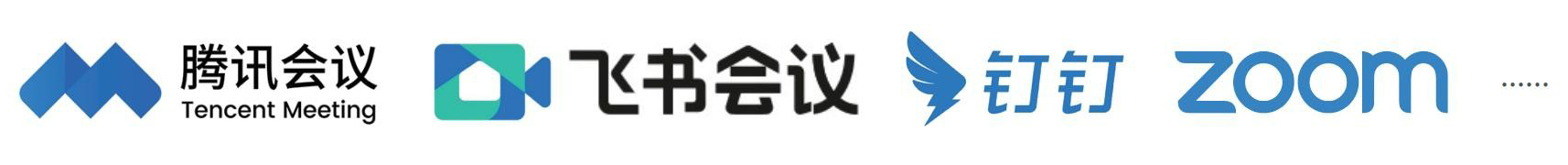 6、维海德VHD小型会议室解决方案-云视频会议平台兼容.jpg