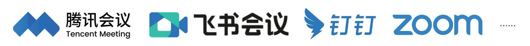 6、维海德VHD小型会议室解决方案（安卓一体机）-云视频会议平台兼容飞书rooms、腾讯会议、钉钉等.jpg