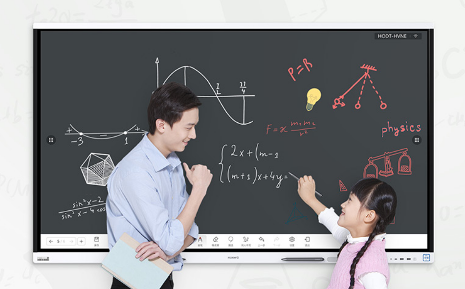 3、华为IdeaHub Board 2 教育平板-教学专用触控笔,板书更流畅.png
