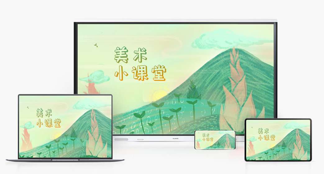 5、华为IdeaHub Board 2 教育平板-稳定投屏,简单易用.png