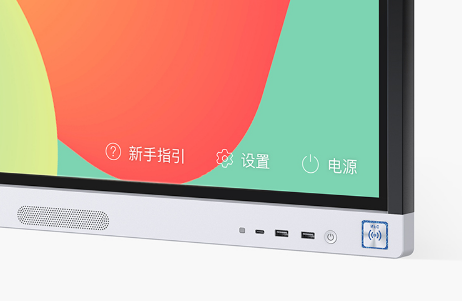 6、华为IdeaHub Board 2 教育平板-多接口,连接更灵活.png